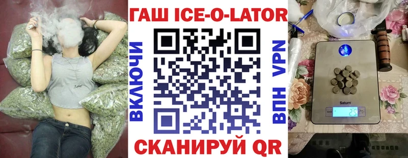 Магазин наркотиков Великий Устюг Конопля А ПВП КЕТАМИН Меф мяу мяу Cocaine Гашиш