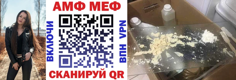 продажа наркотиков  Великий Устюг  Amphetamine VHQ 