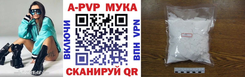 гидра сайт  Великий Устюг  Alpha PVP кристаллы 