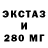 Печенье с ТГК конопля Rabbit THPS