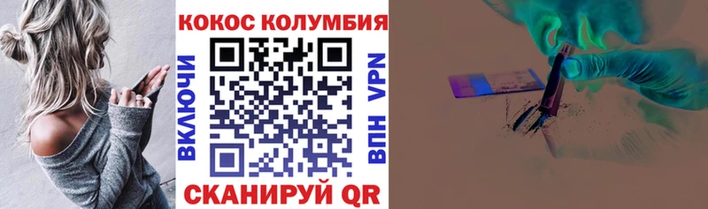 darknet какой сайт  Великий Устюг  Кокаин FishScale 