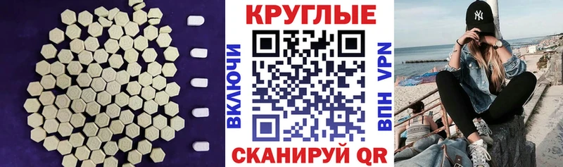 Экстази mix  хочу   Великий Устюг 