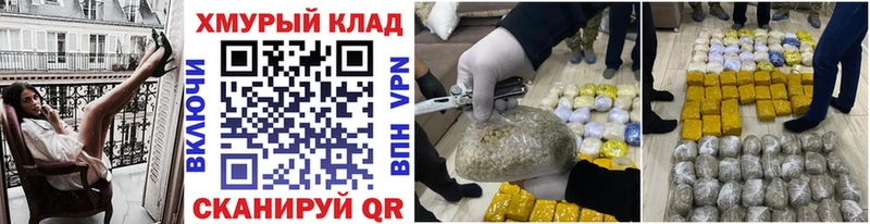 ГЕРОИН гречка mega онион Великий Устюг