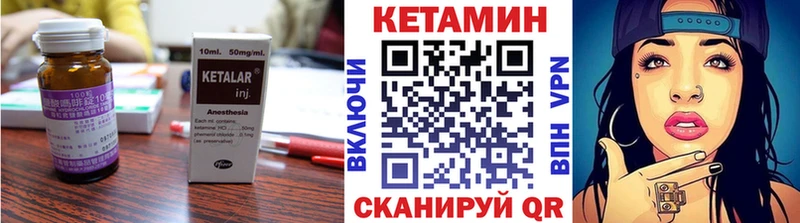 наркошоп  Великий Устюг  КЕТАМИН VHQ 