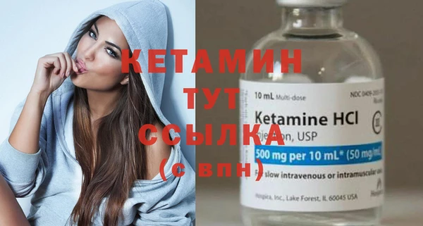 бутик Бородино