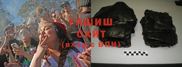 бошки Бронницы