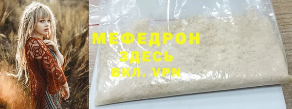 бошки Бронницы