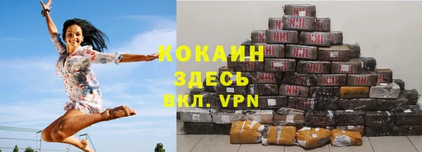 бутик Бородино
