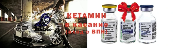 бошки Бронницы
