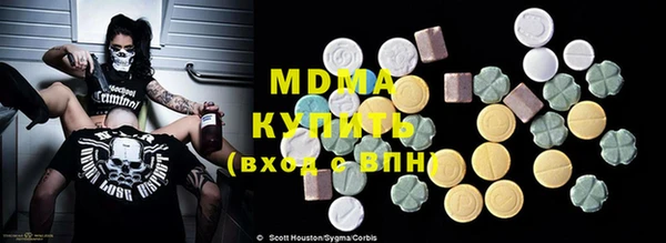 СК Бугульма