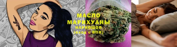 бошки Бронницы