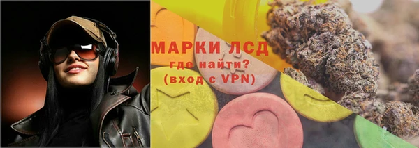 бутик Бородино