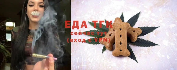 бутик Бородино