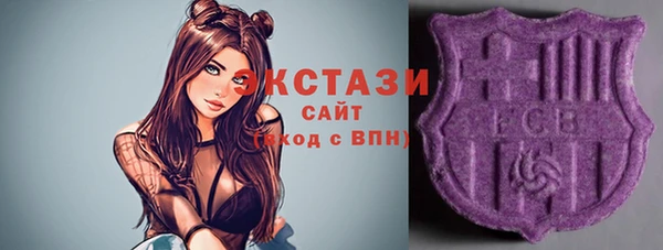 бошки Бронницы