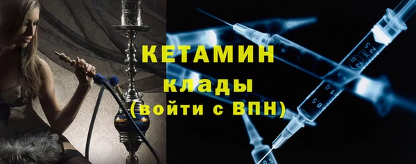 бутик Бородино