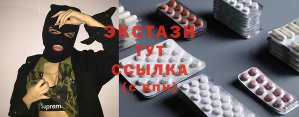 бутик Бородино
