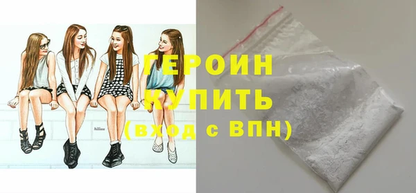 бутик Бородино
