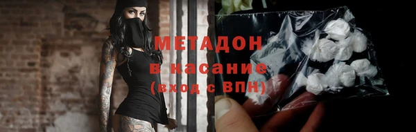 бутик Бородино