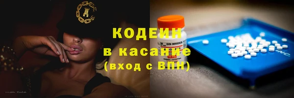 бутик Бородино