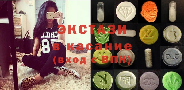 бошки Бронницы