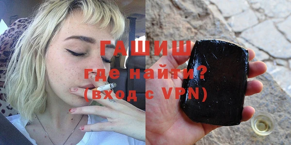 бошки Бронницы