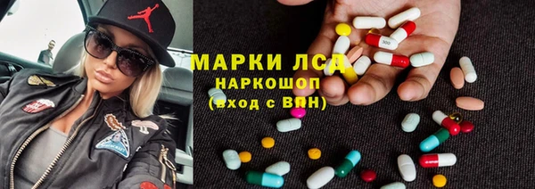бошки Бронницы
