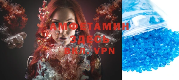 бошки Бронницы