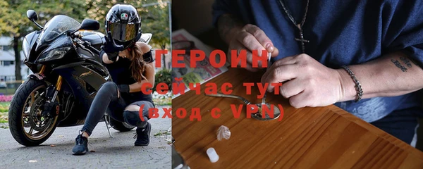 бошки Бронницы