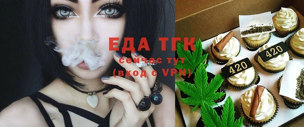 бутик Бородино