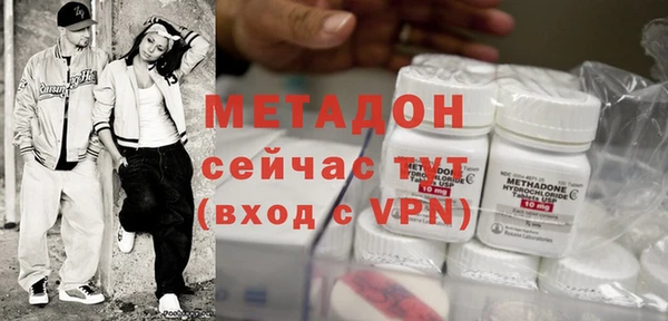 бошки Бронницы