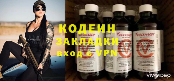 бутик Бородино
