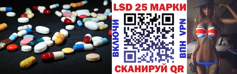 закладка  Великий Устюг  Лсд 25 экстази ecstasy 