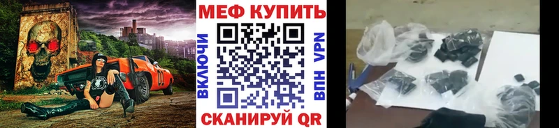 Меф мяу мяу omg сайт Великий Устюг