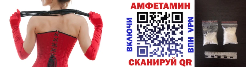 МЕТАМФЕТАМИН пудра  где можно купить наркотик  Великий Устюг 