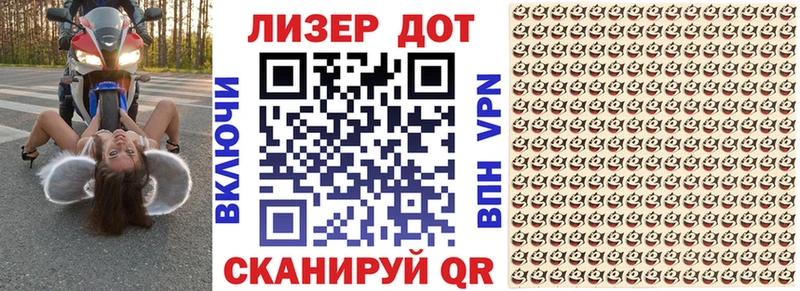 даркнет сайт Великий Устюг Марки 25I-NBOMe 1,8мг