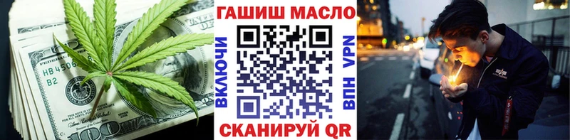 где продают   Великий Устюг  Дистиллят ТГК вейп 